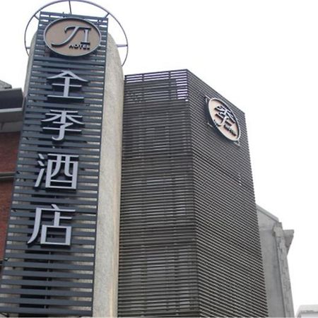 Ji Hotel Shanghai Xujiahui Экстерьер фото