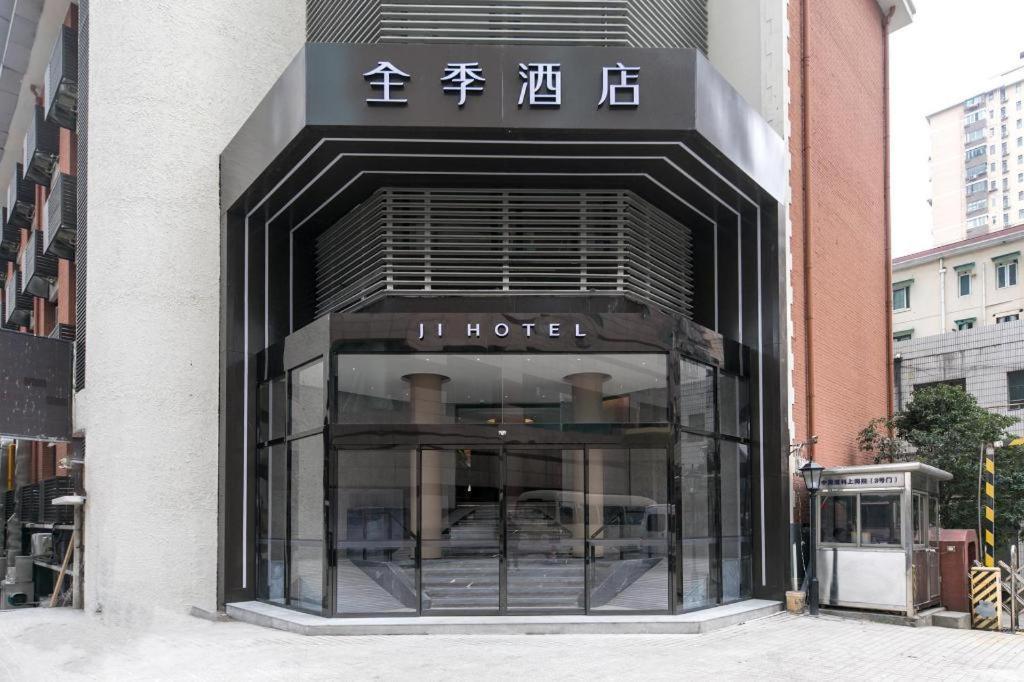 Ji Hotel Shanghai Xujiahui Экстерьер фото