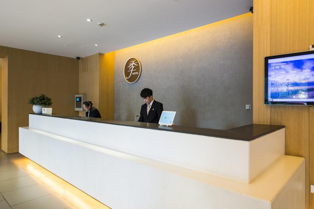 Ji Hotel Shanghai Xujiahui Экстерьер фото