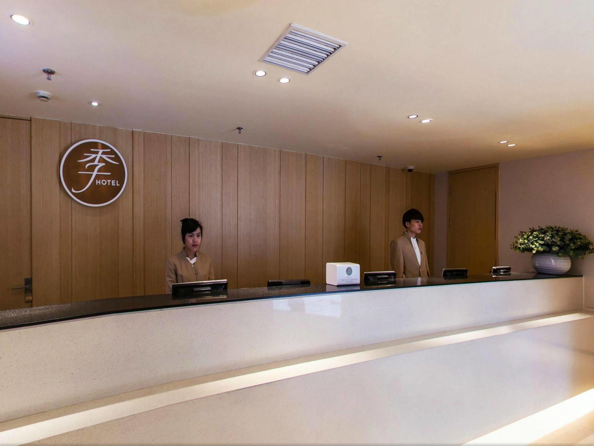 Ji Hotel Shanghai Xujiahui Экстерьер фото